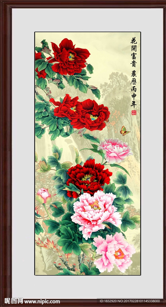 富贵牡丹