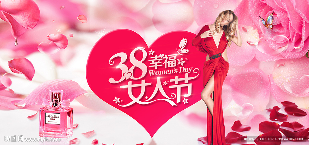 妇女节促销