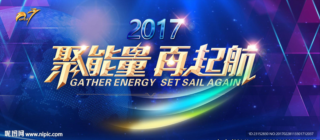 商业背板