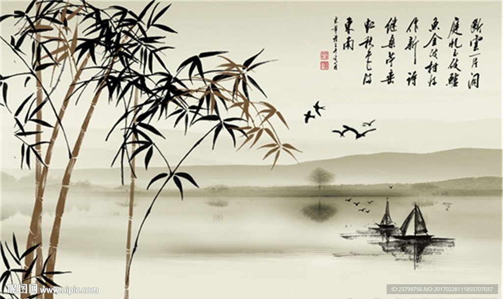 水墨竹子背景墙装饰画