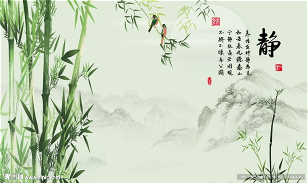 清净中式水墨竹背景墙装饰画