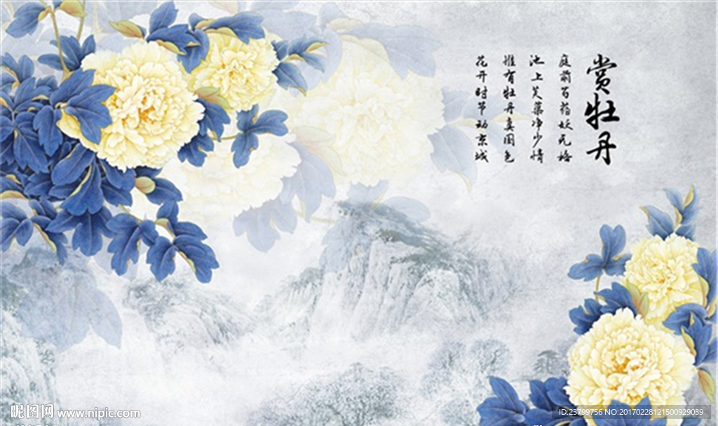 中式赏牡丹背景墙装饰画