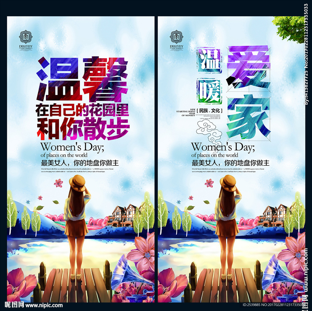 房地产