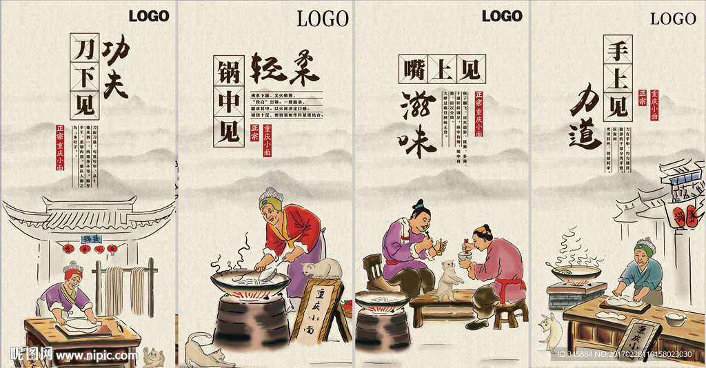 小面展架