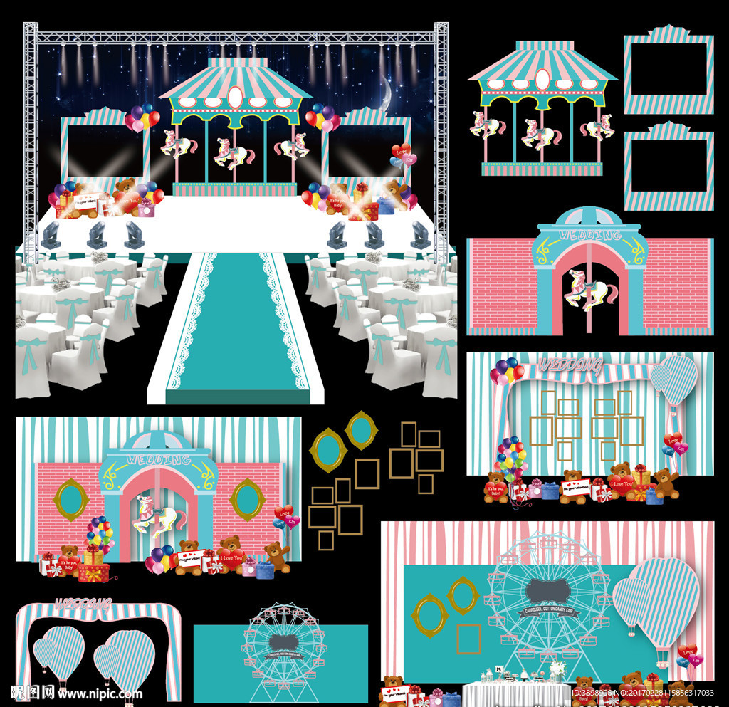 旋转木马婚礼 宝宝宴