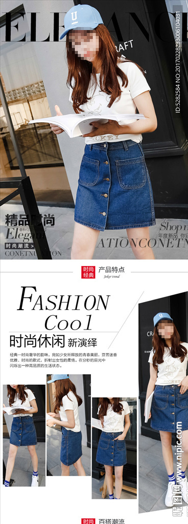 女装牛仔短裙详情页