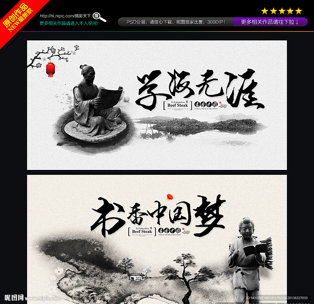 读书