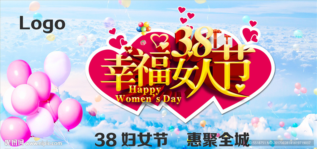 妇女节背景