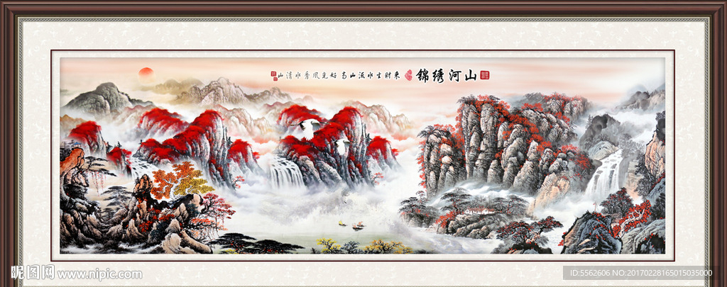 山水国画
