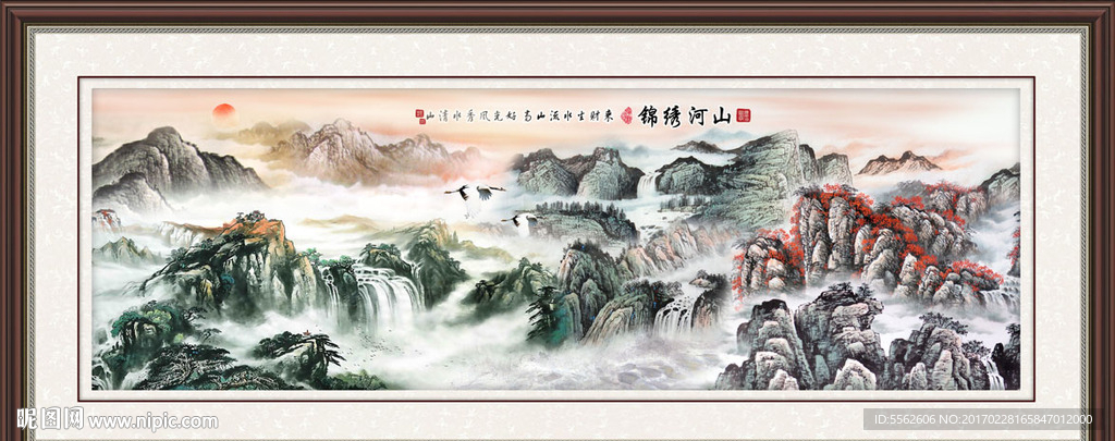 山水国画