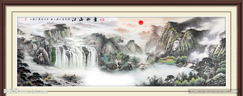 国画