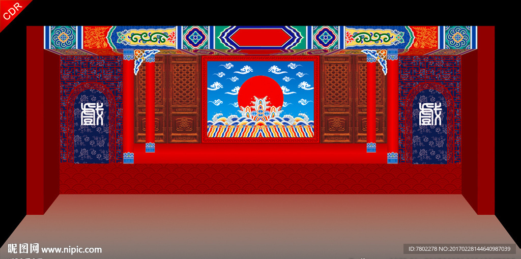 京剧舞台