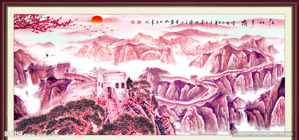 长城