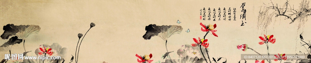 水墨荷花 装饰画