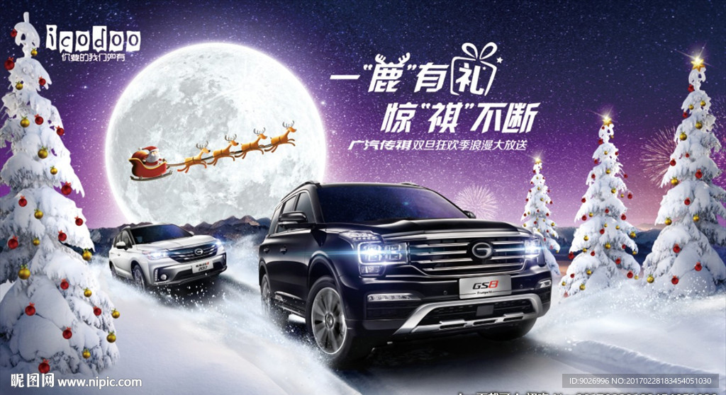 汽车