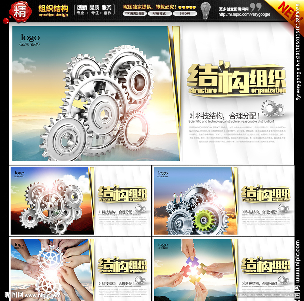 企业架构