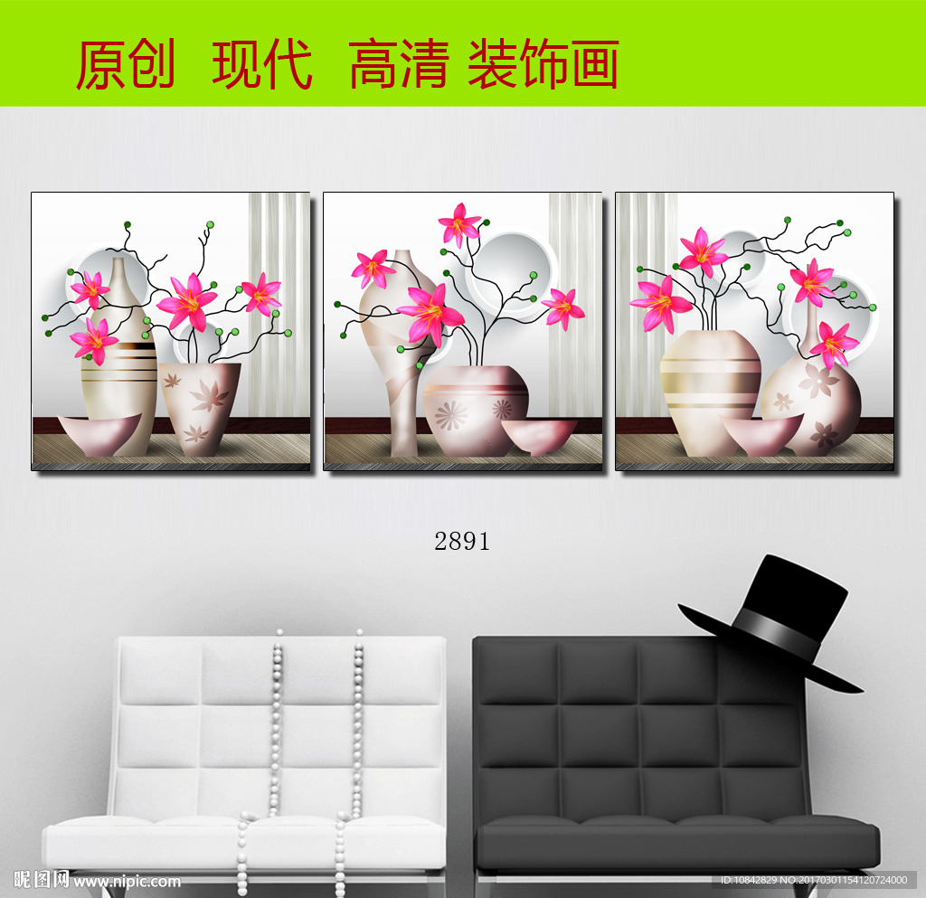 无框画设计图片