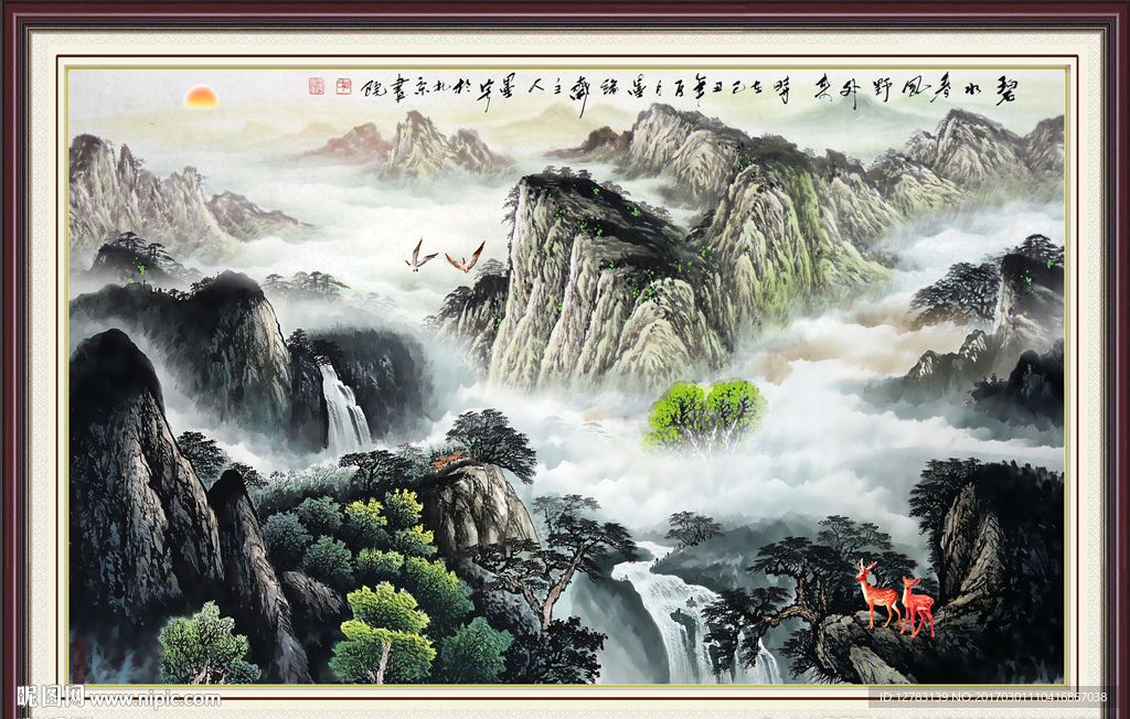 江山多娇