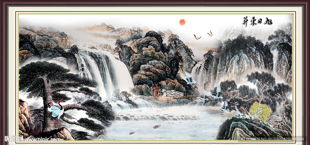 山水国画