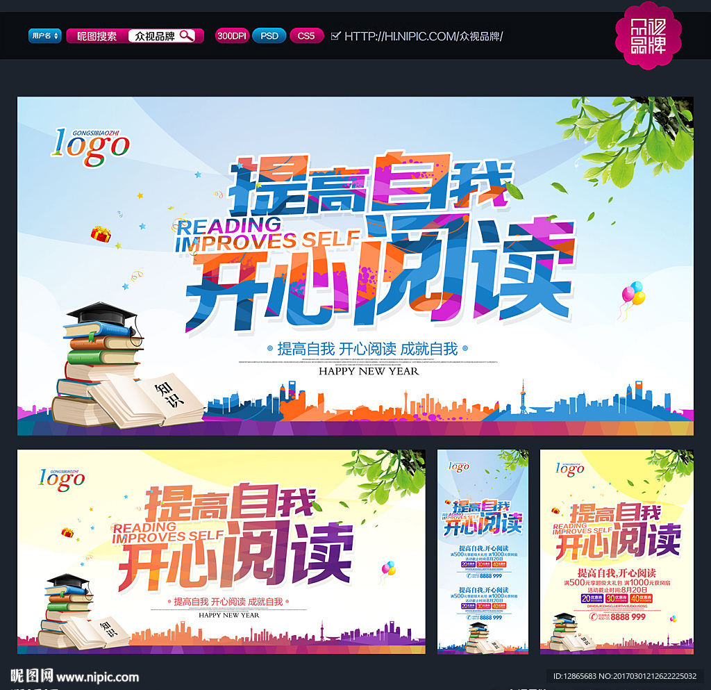 阅读
