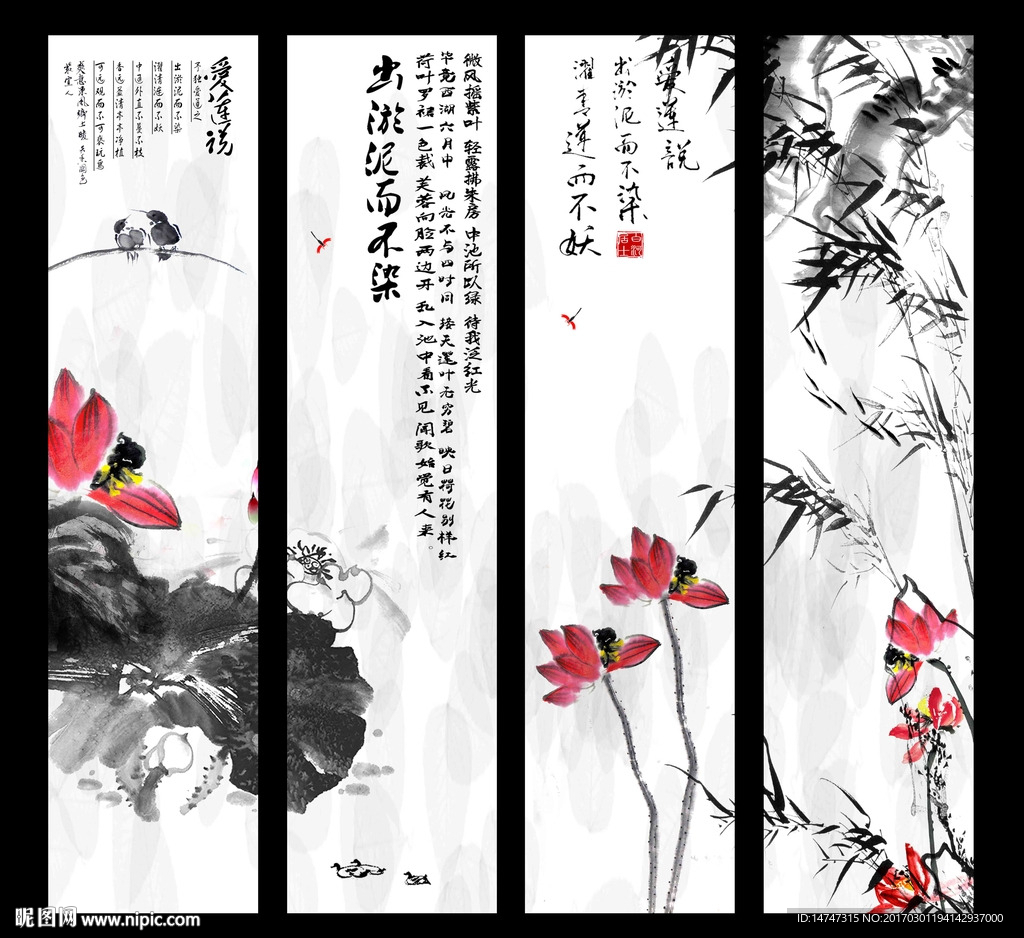荷花水墨画
