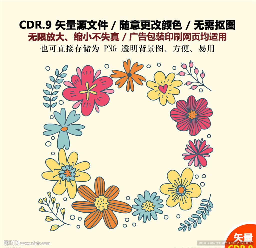 手绘鲜花图形纹案背景矢量图