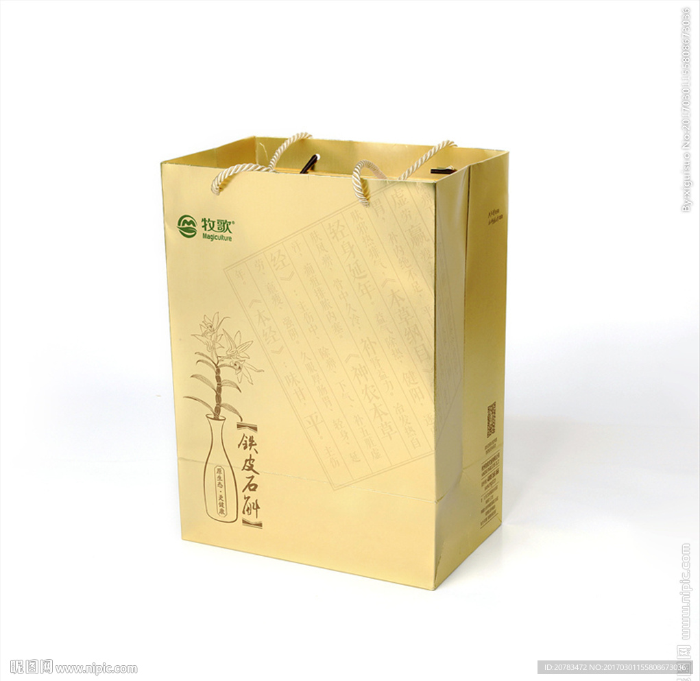 保健品手提袋 铁皮枫斗手提袋