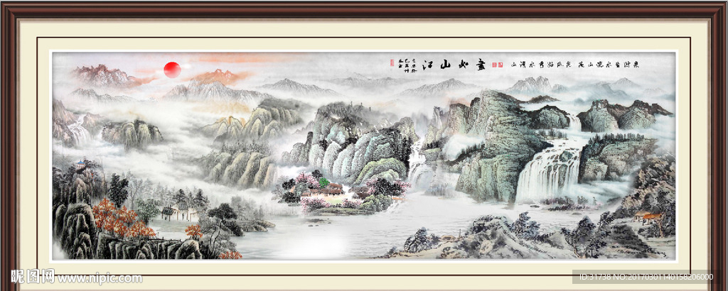 中国山水画