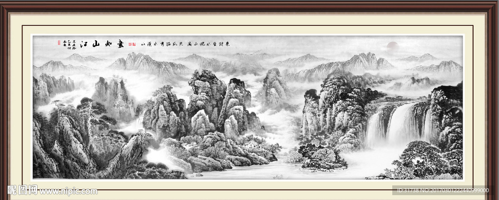 水墨山水画