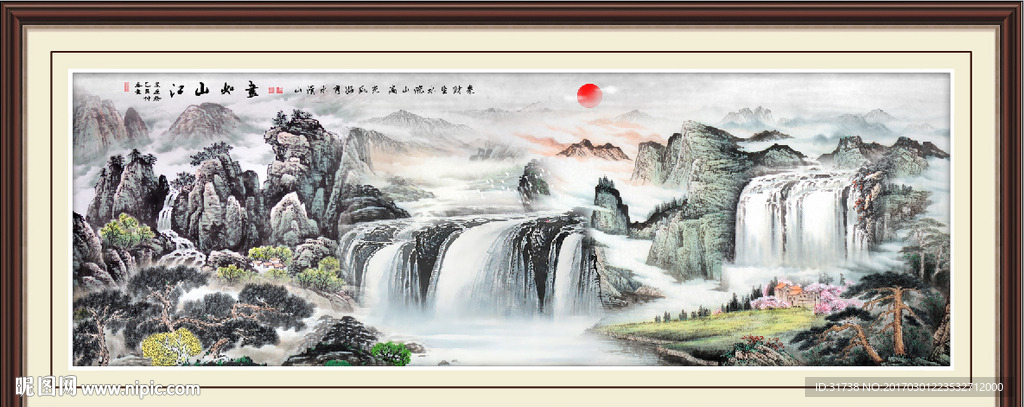 风景画