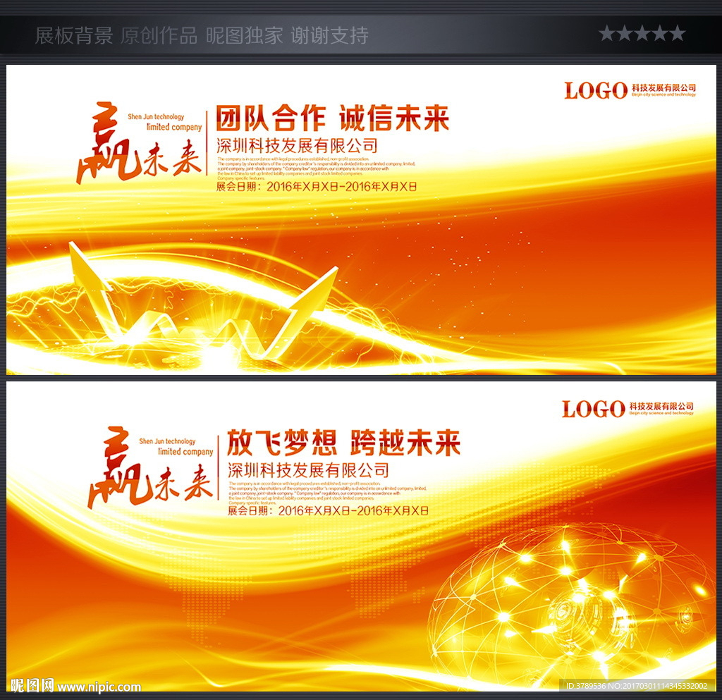 背景底纹