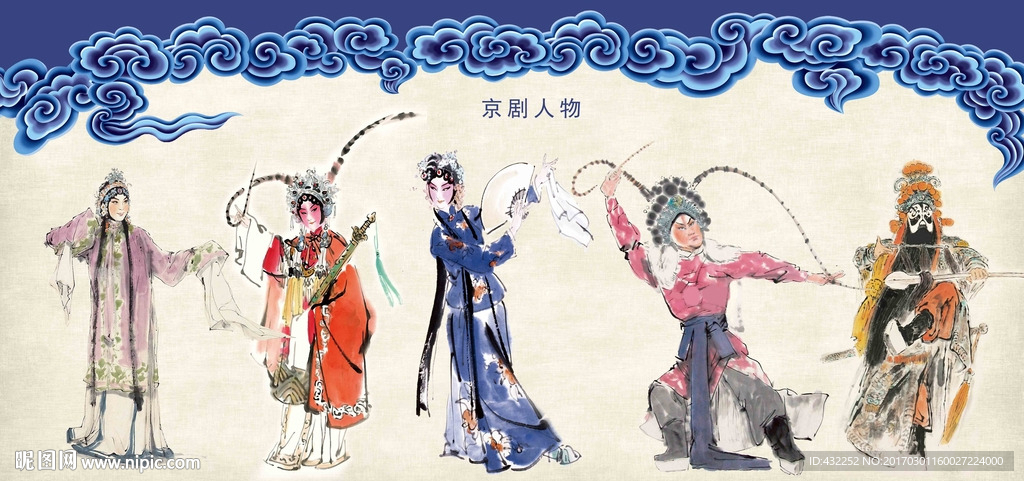 京剧国画