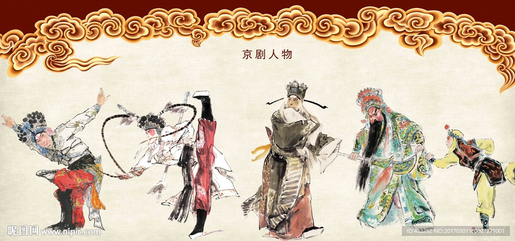 京剧
