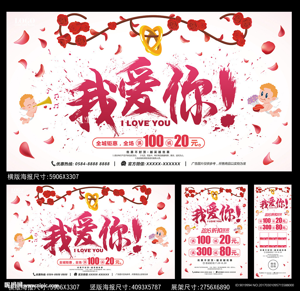 婚庆