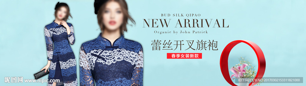 女装海报