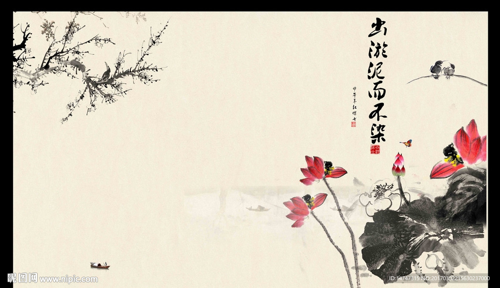 水墨荷花
