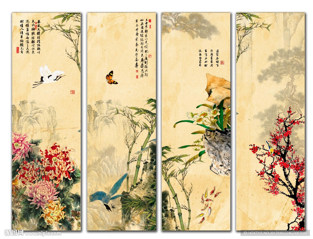 梅兰竹菊