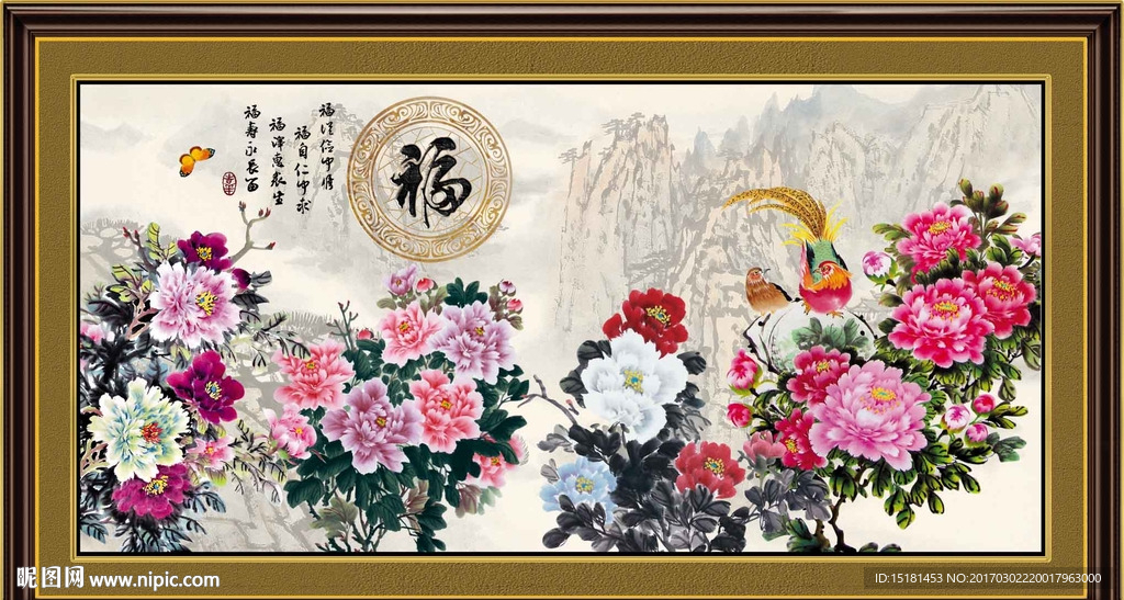 国画牡丹