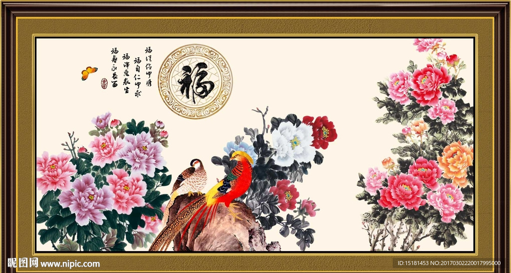 国画牡丹