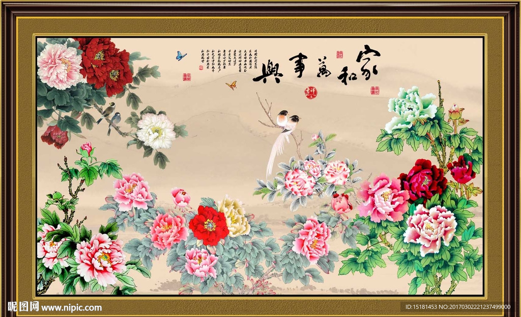 国画牡丹