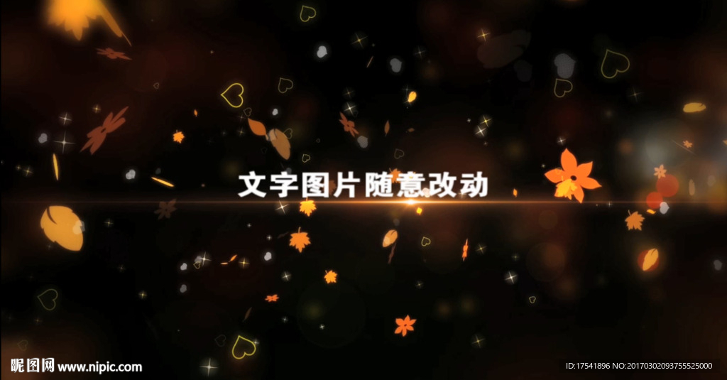 枫叶模板