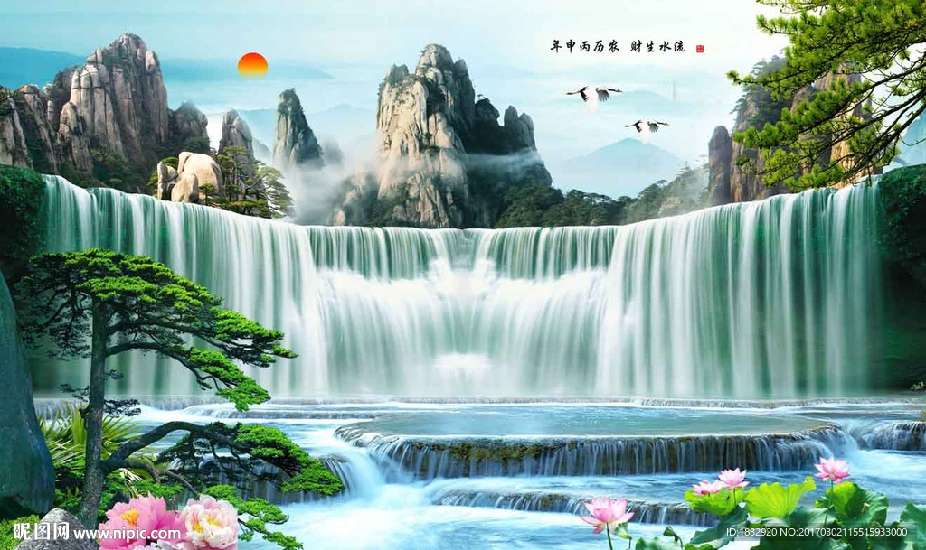 山水风景