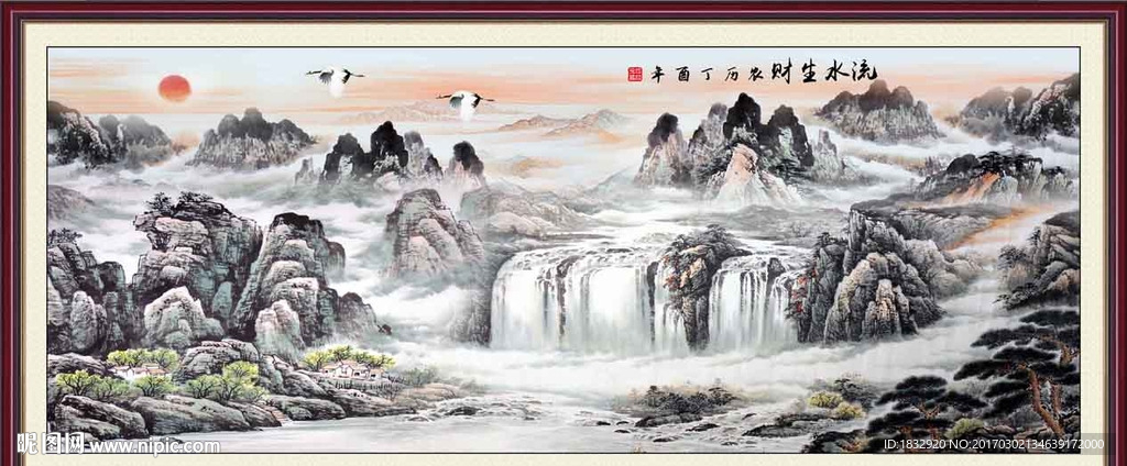 国画山水
