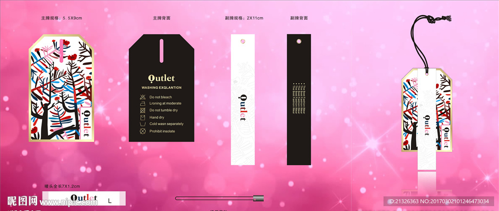 简约吊牌 女装吊牌 高档吊牌
