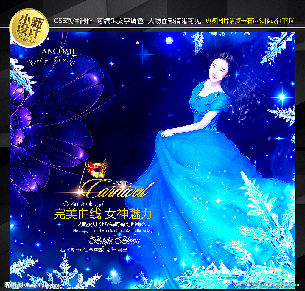高档房地产美女