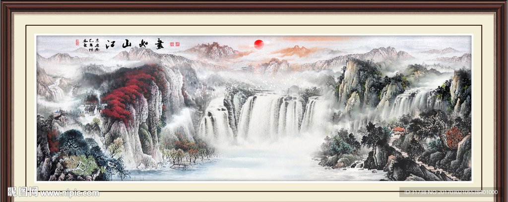 江山多娇