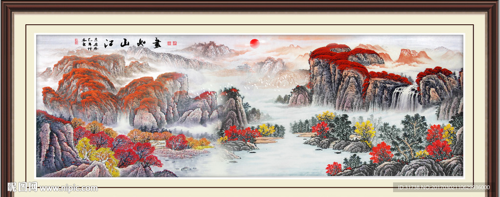 国画