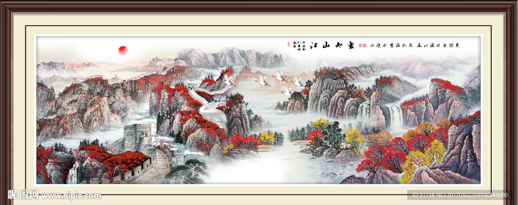 国画