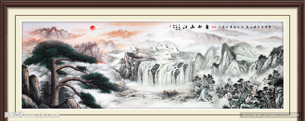 巨幅山水画