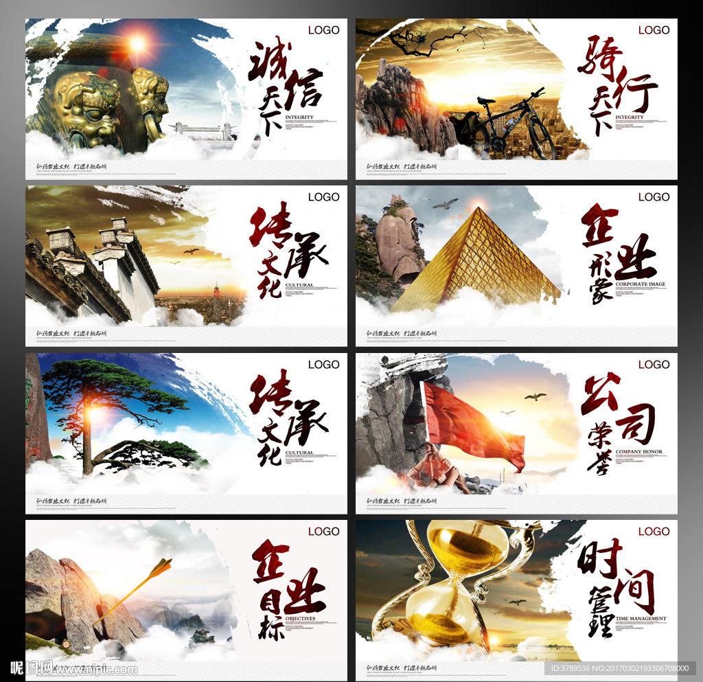 画册设计